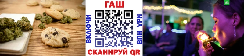 Купить  Камышлов  Печенье с ТГК конопля 