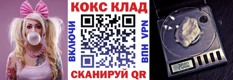 Кокаин VHQ  Купить  Камышлов 