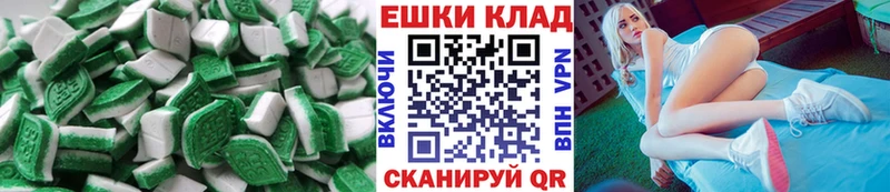 ЭКСТАЗИ ешки  Купить где  Камышлов 