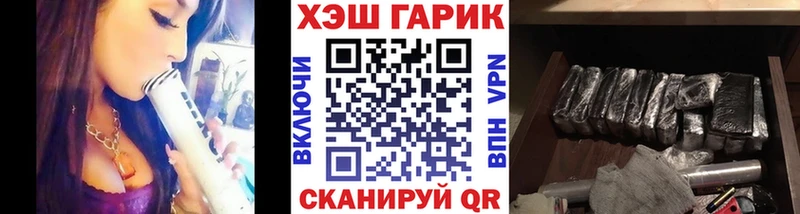 ГАШ индика сатива  Купить закладки  Камышлов 