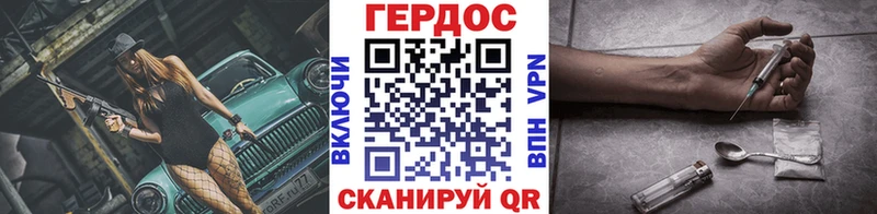 ГЕРОИН герыч  Купить  Камышлов 