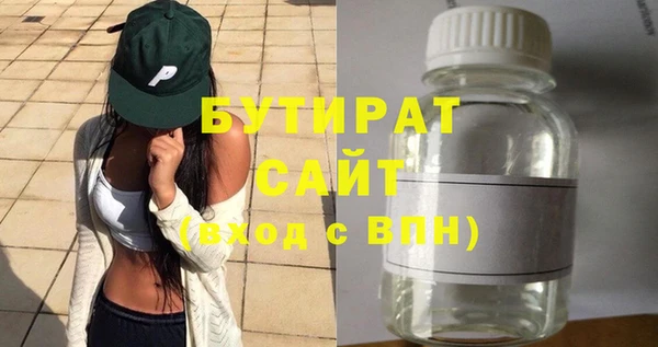 соль курить ск Дмитровск