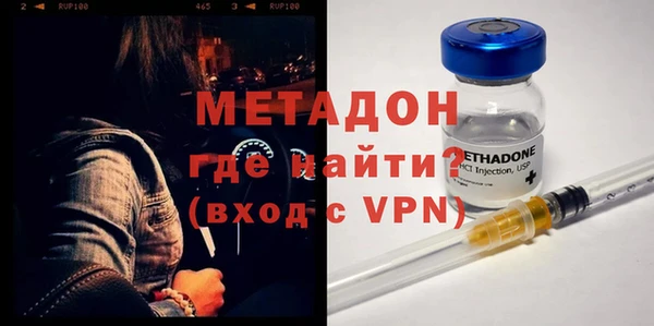 тгк Дмитриев