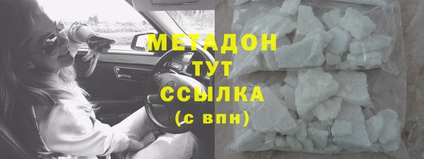 соль курить ск Дмитровск