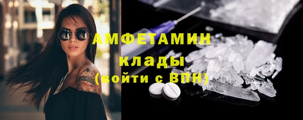 соль курить ск Дмитровск