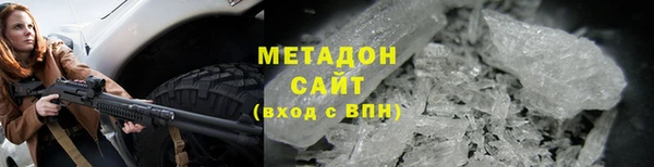 соль курить ск Дмитровск