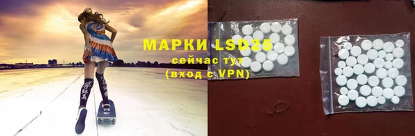 соль курить ск Дмитровск