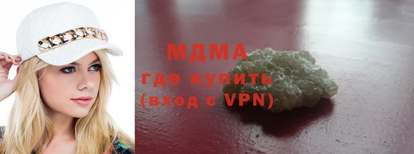 соль курить ск Дмитровск
