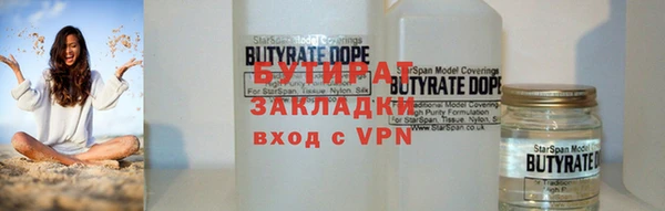 соль курить ск Дмитровск