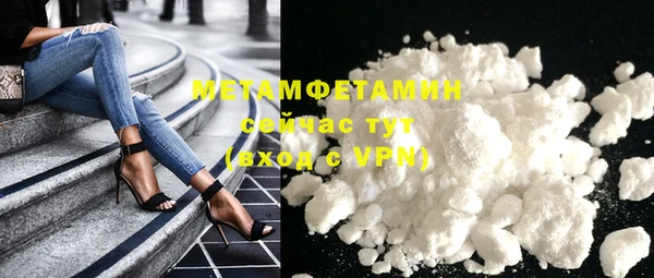 соль курить ск Дмитровск