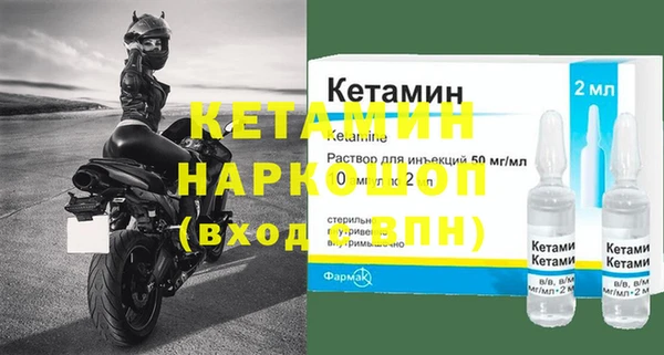 соль курить ск Дмитровск