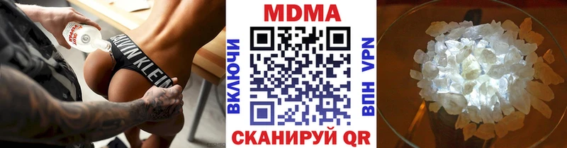MDMA молли  Купить закладки  Камышлов 