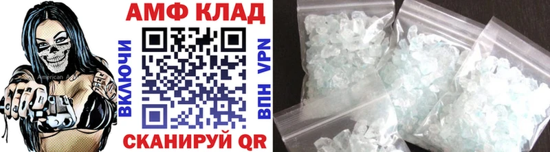 Первитин винт Купить Камышлов