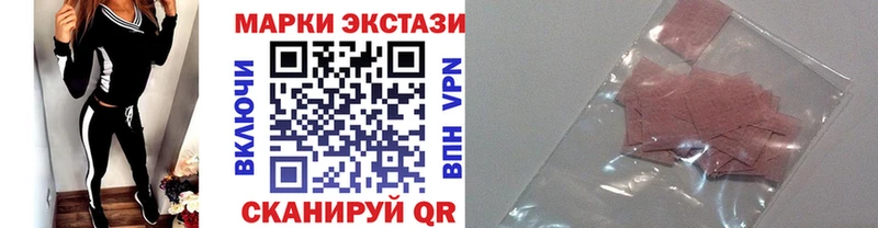 Марки N-bome 1500мкг  Купить где  Камышлов 