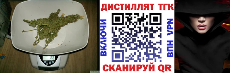 Дистиллят ТГК гашишное масло  Купить закладки  Камышлов 