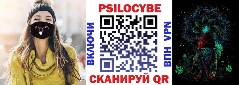 Галлюциногенные грибы Magic Shrooms Купить Камышлов